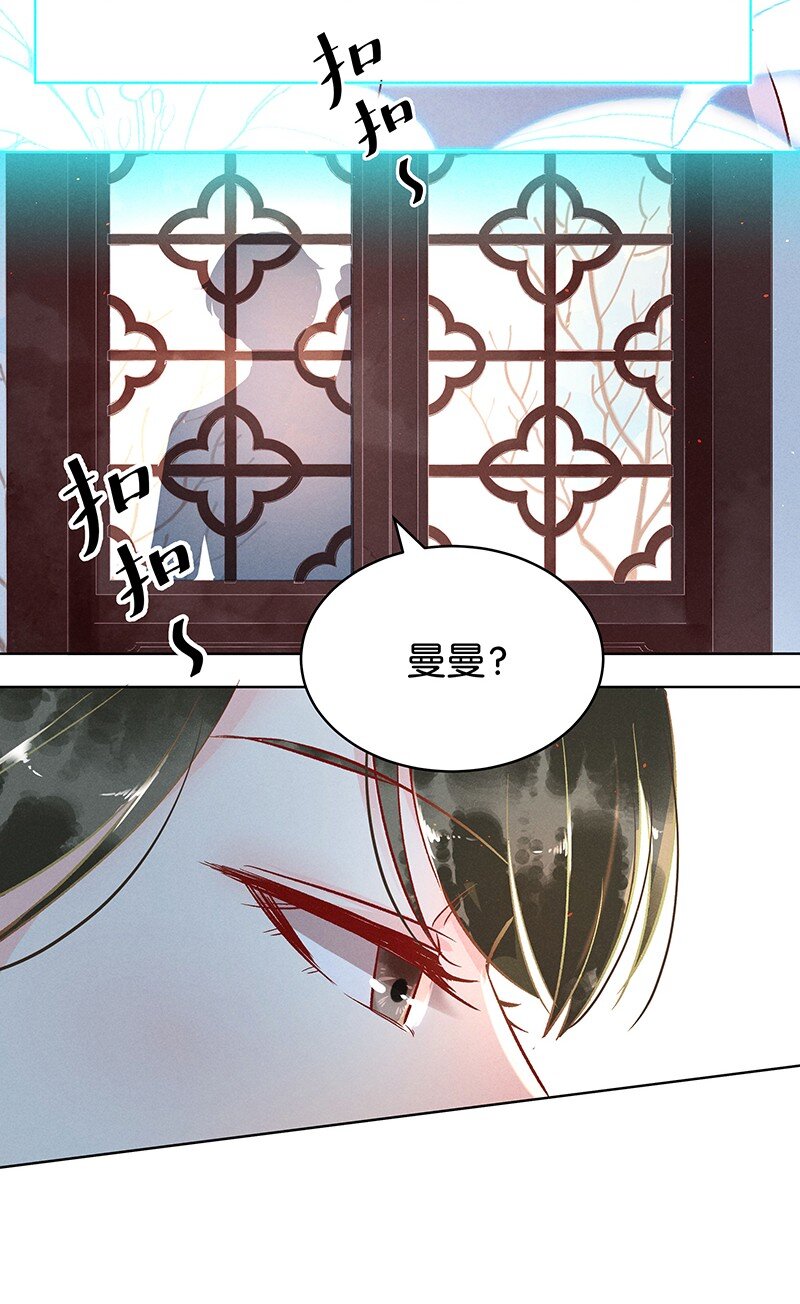 暗香韩漫全集-17 舒曼篇3无删减无遮挡章节图片 