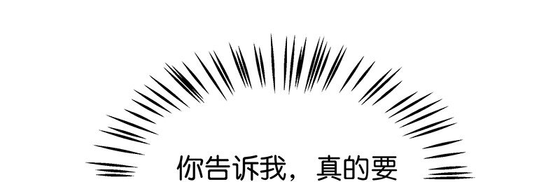 暗香韩漫全集-17 舒曼篇3无删减无遮挡章节图片 