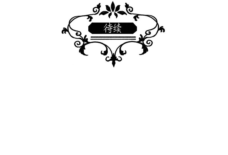暗香韩漫全集-17 舒曼篇3无删减无遮挡章节图片 