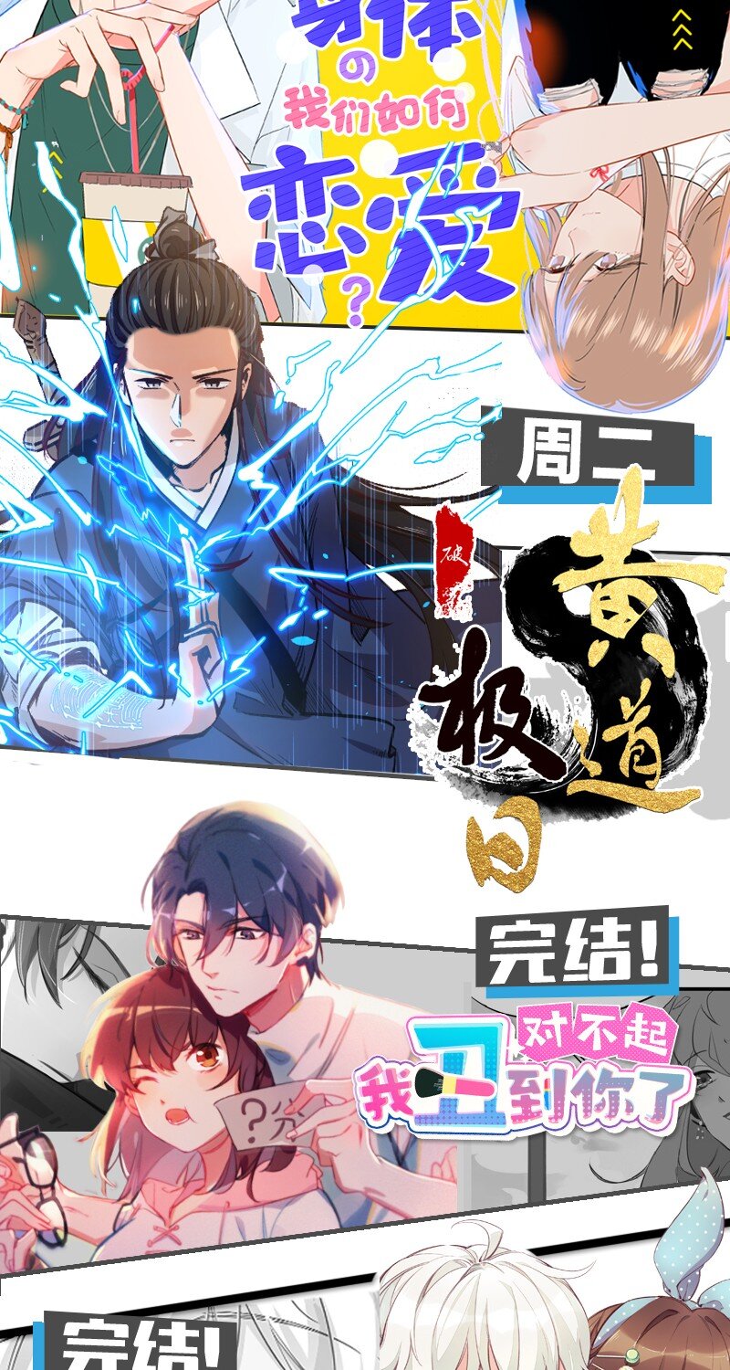 暗香韩漫全集-17 舒曼篇3无删减无遮挡章节图片 
