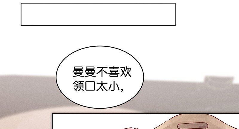 暗香韩漫全集-19 舒曼篇5无删减无遮挡章节图片 