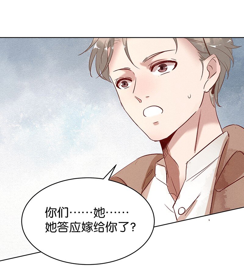 暗香韩漫全集-19 舒曼篇5无删减无遮挡章节图片 