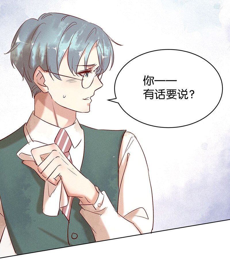 暗香韩漫全集-19 舒曼篇5无删减无遮挡章节图片 