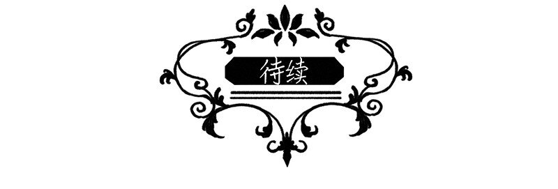 暗香韩漫全集-19 舒曼篇5无删减无遮挡章节图片 