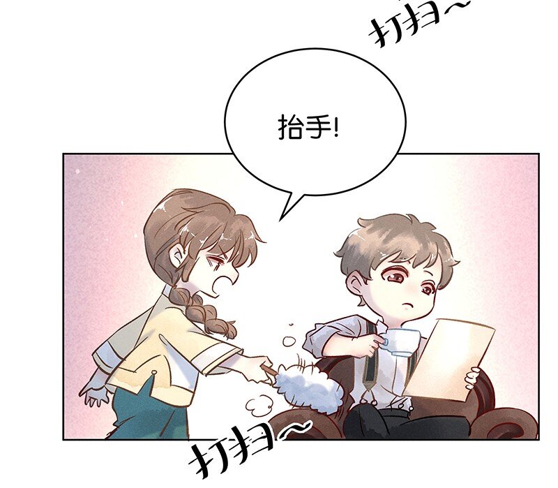 暗香韩漫全集-19 舒曼篇5无删减无遮挡章节图片 