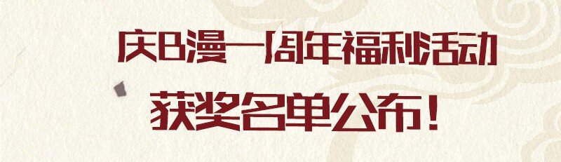 暗香韩漫全集-19 舒曼篇5无删减无遮挡章节图片 