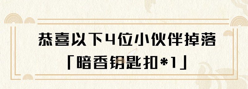 暗香韩漫全集-19 舒曼篇5无删减无遮挡章节图片 
