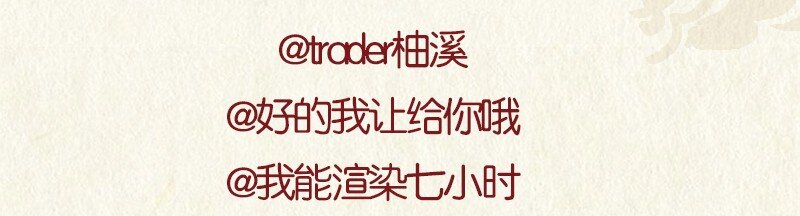 暗香韩漫全集-19 舒曼篇5无删减无遮挡章节图片 
