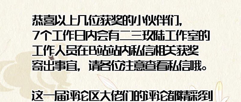 暗香韩漫全集-19 舒曼篇5无删减无遮挡章节图片 