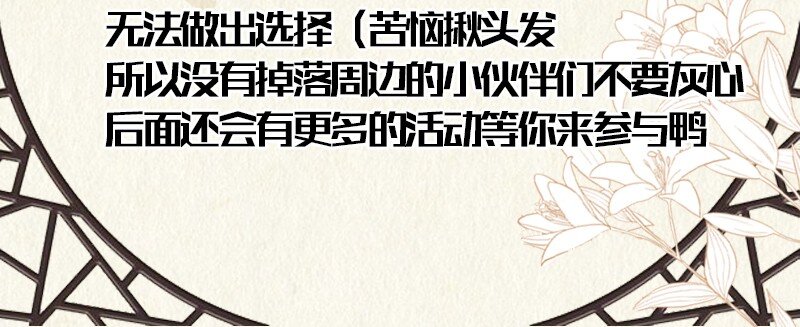 暗香韩漫全集-19 舒曼篇5无删减无遮挡章节图片 