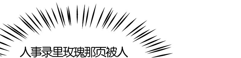 暗香韩漫全集-19 舒曼篇5无删减无遮挡章节图片 