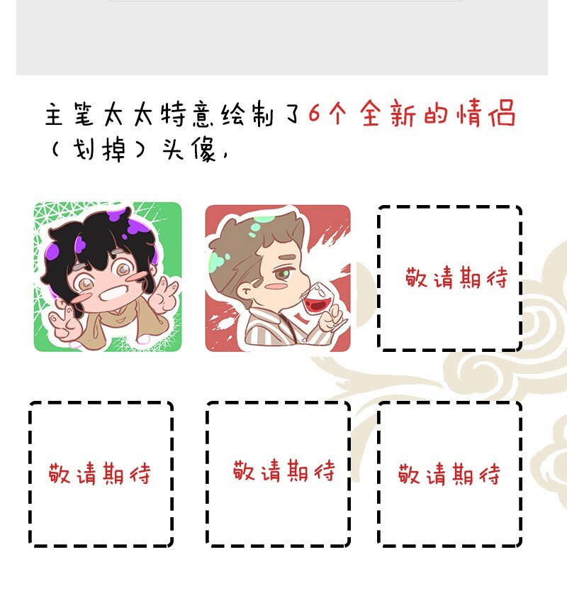 暗香韩漫全集-彩蛋 彩蛋无删减无遮挡章节图片 