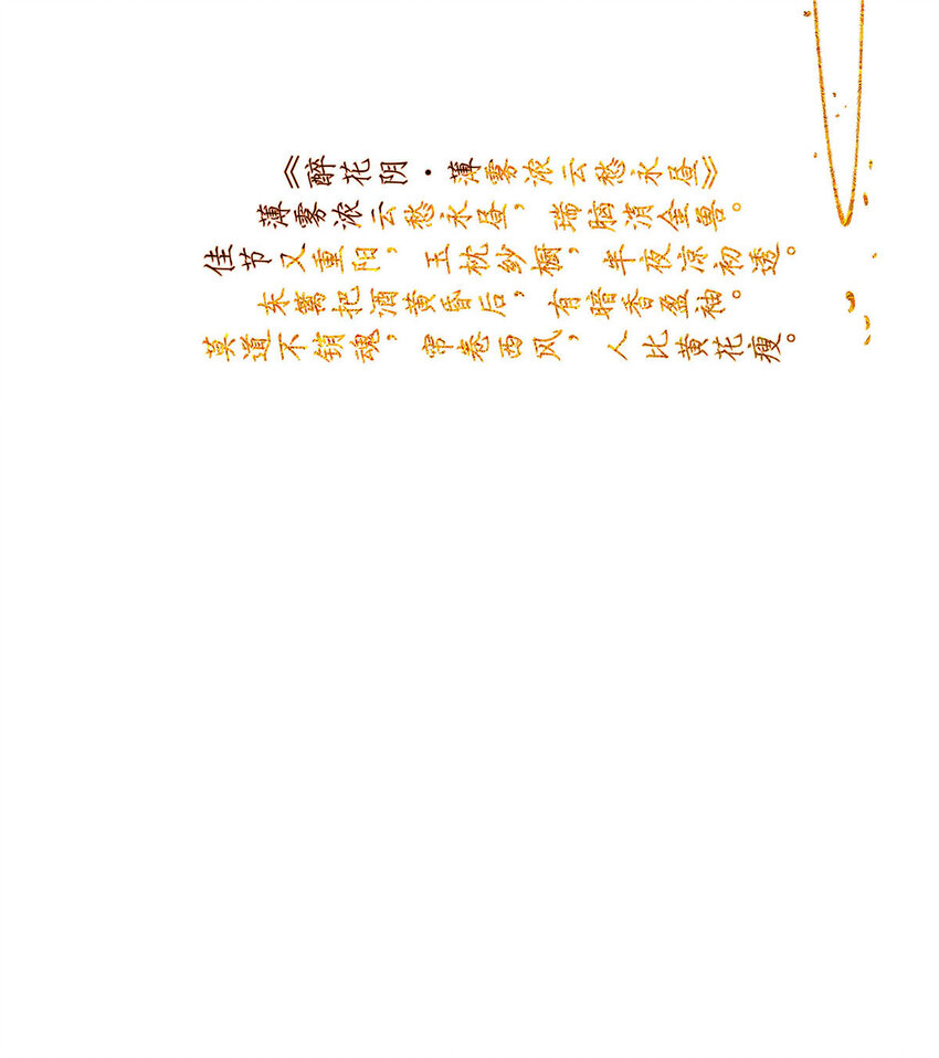 暗香韩漫全集-贺图 双节贺图无删减无遮挡章节图片 