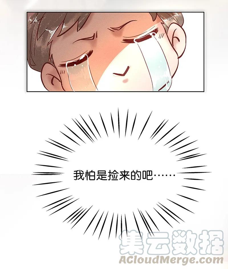 暗香韩漫全集-37 许钦原篇13无删减无遮挡章节图片 