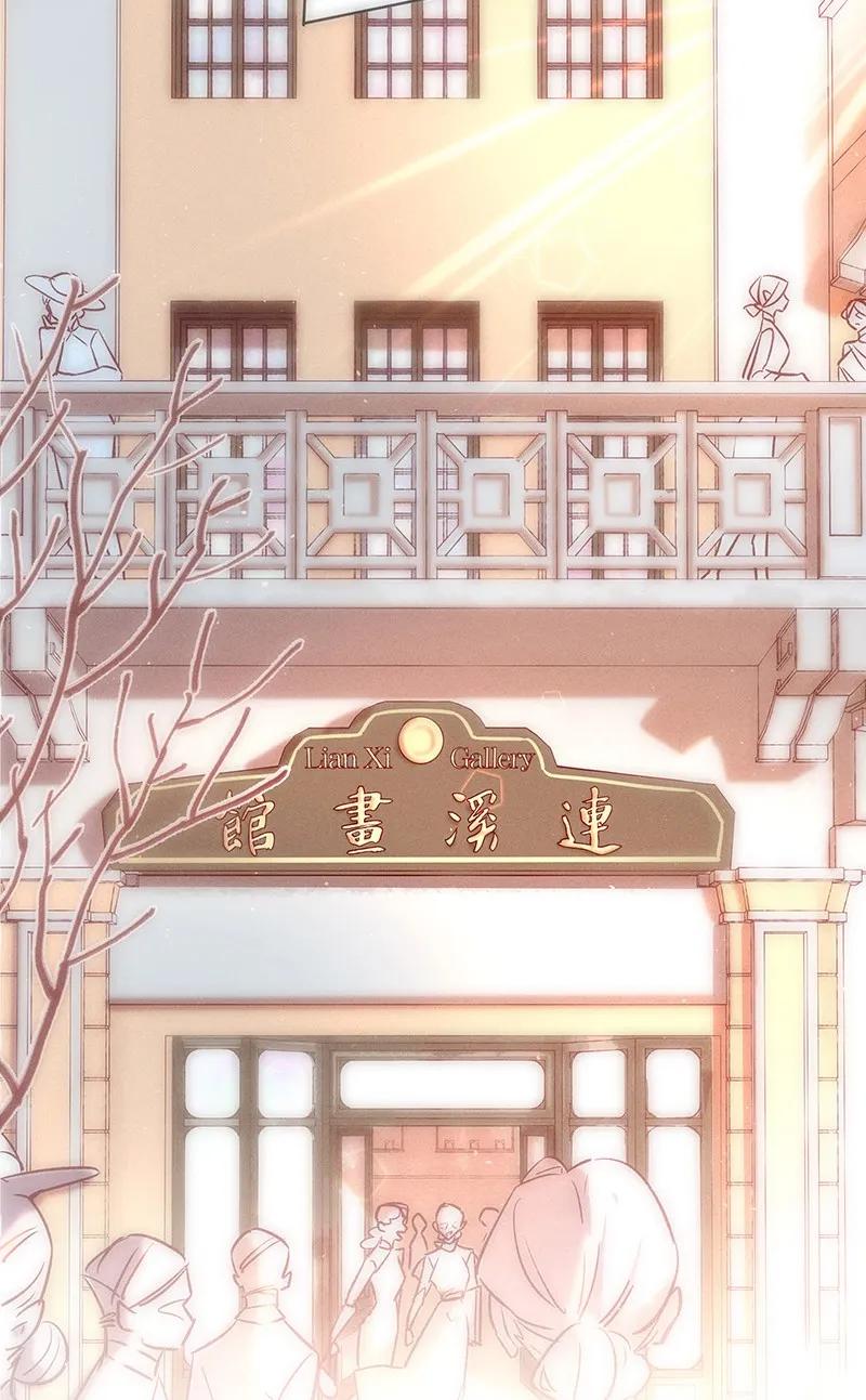 暗香韩漫全集-37 许钦原篇13无删减无遮挡章节图片 