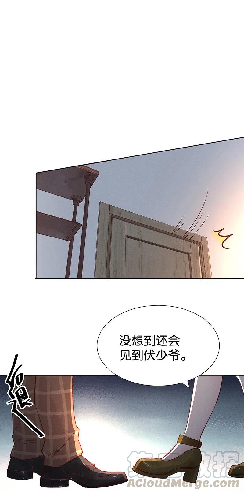 暗香韩漫全集-37 许钦原篇13无删减无遮挡章节图片 