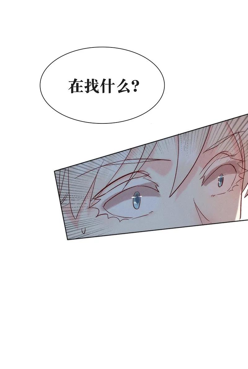 暗香韩漫全集-40 许钦原篇16无删减无遮挡章节图片 