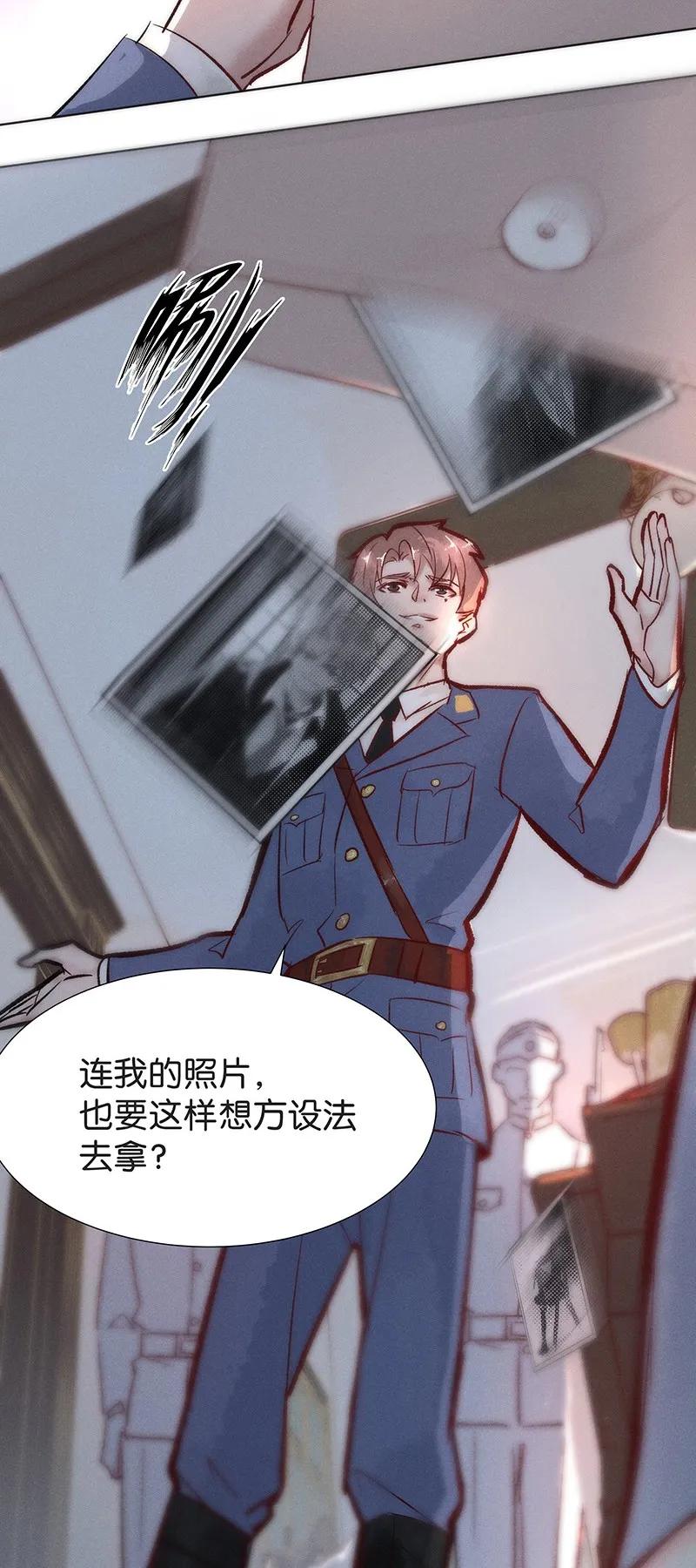 暗香韩漫全集-40 许钦原篇16无删减无遮挡章节图片 