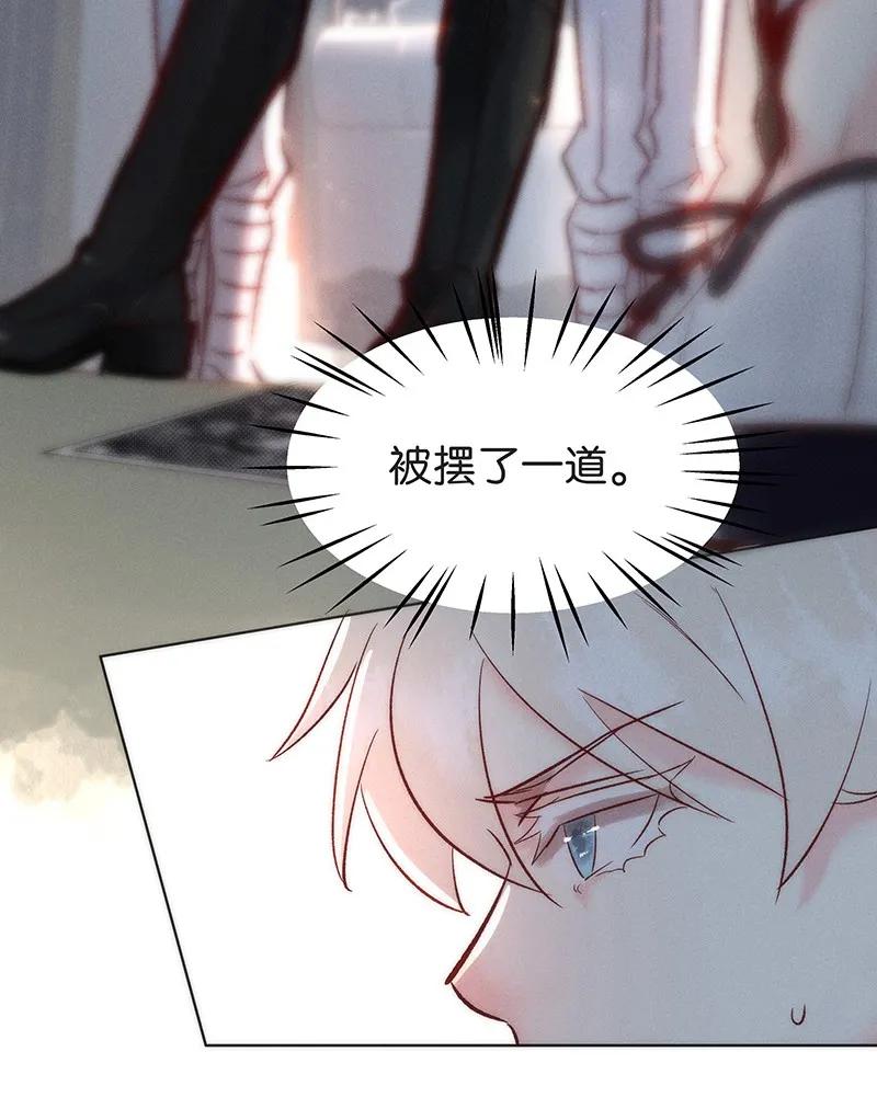 暗香韩漫全集-40 许钦原篇16无删减无遮挡章节图片 