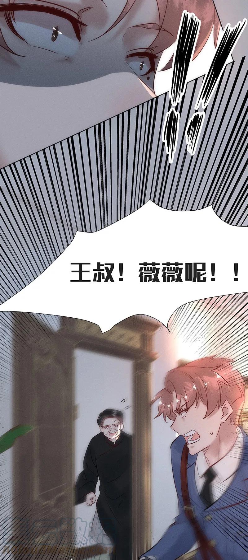 暗香韩漫全集-40 许钦原篇16无删减无遮挡章节图片 