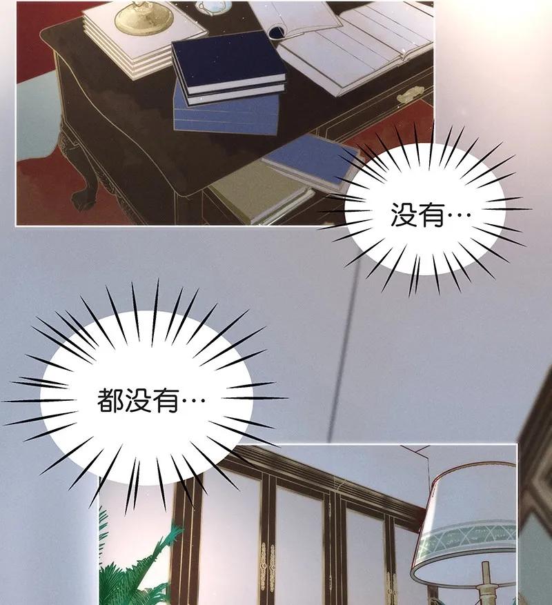 暗香韩漫全集-40 许钦原篇16无删减无遮挡章节图片 