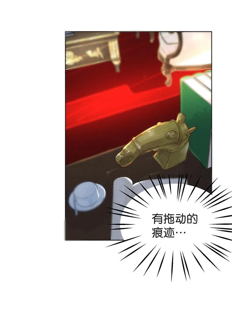 暗香韩漫全集-40 许钦原篇16无删减无遮挡章节图片 