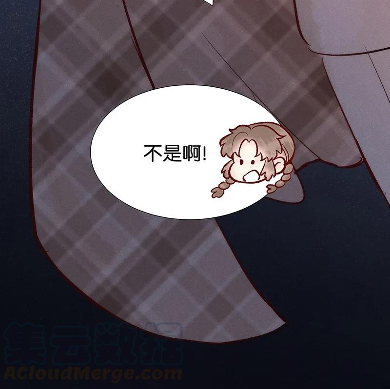 暗香韩漫全集-41 许钦原篇17无删减无遮挡章节图片 