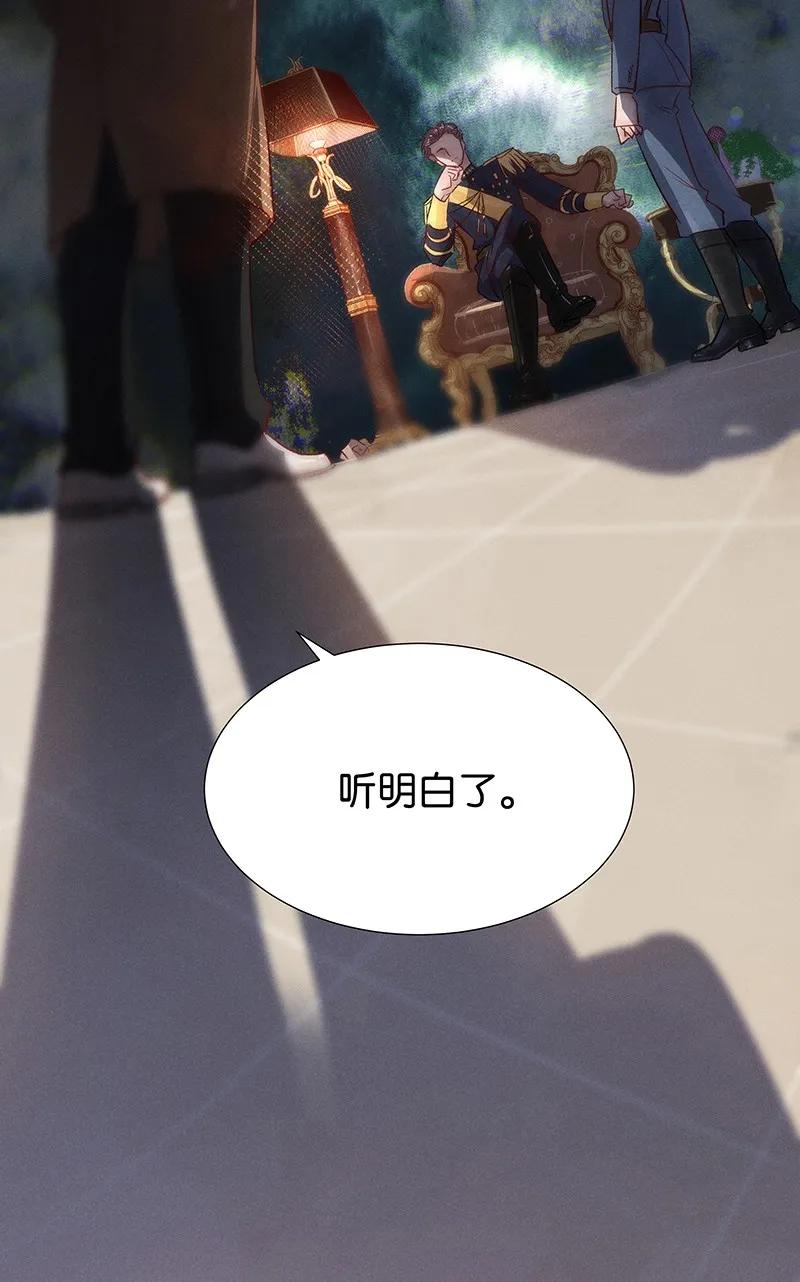 暗香韩漫全集-41 许钦原篇17无删减无遮挡章节图片 