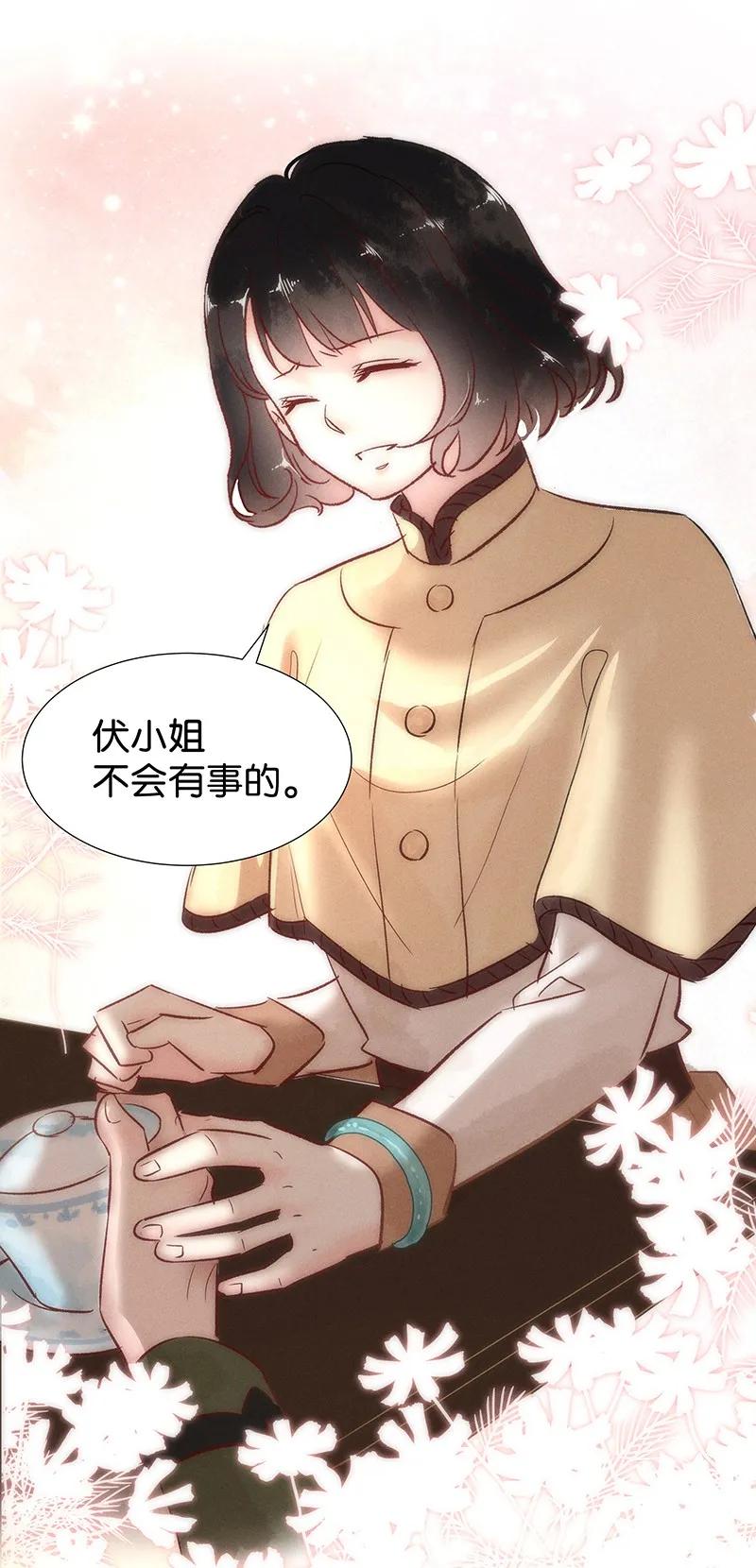 暗香韩漫全集-42 许钦原篇18无删减无遮挡章节图片 
