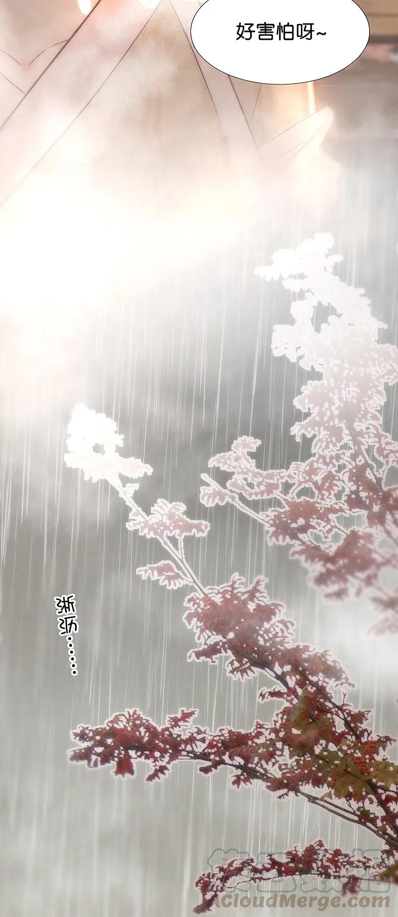 暗香韩漫全集-42 许钦原篇18无删减无遮挡章节图片 