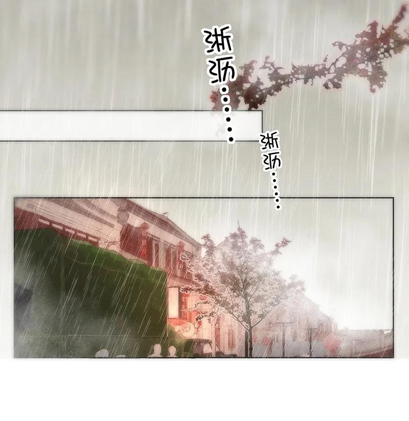 暗香韩漫全集-42 许钦原篇18无删减无遮挡章节图片 