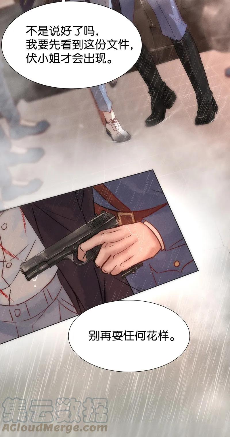 暗香韩漫全集-42 许钦原篇18无删减无遮挡章节图片 