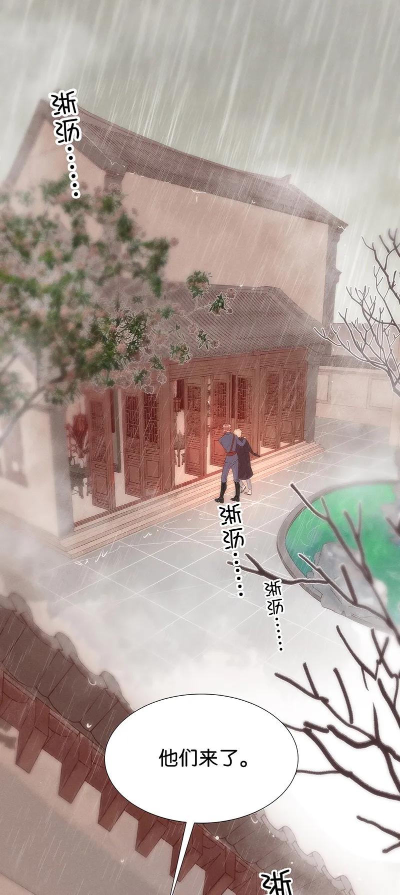 暗香韩漫全集-42 许钦原篇18无删减无遮挡章节图片 
