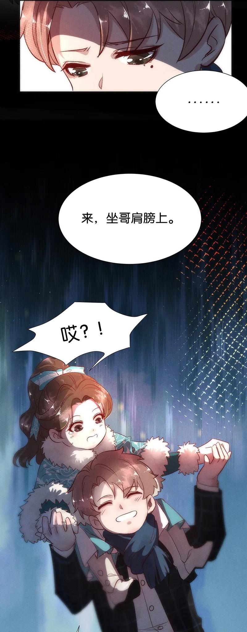 暗香韩漫全集-42 许钦原篇18无删减无遮挡章节图片 