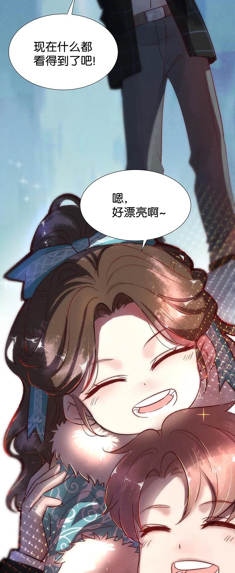 暗香韩漫全集-42 许钦原篇18无删减无遮挡章节图片 