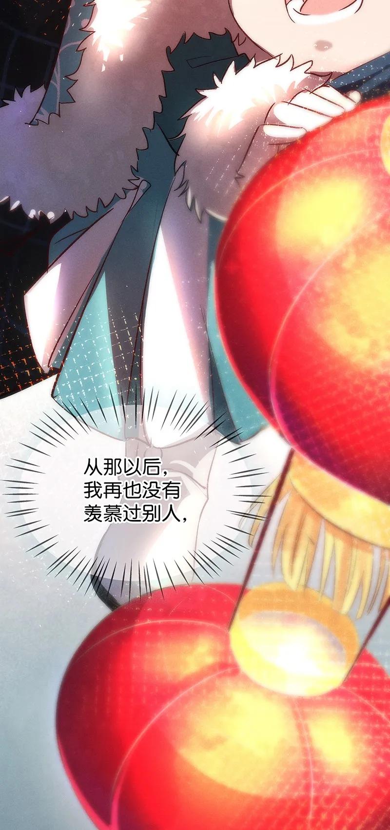 暗香韩漫全集-42 许钦原篇18无删减无遮挡章节图片 
