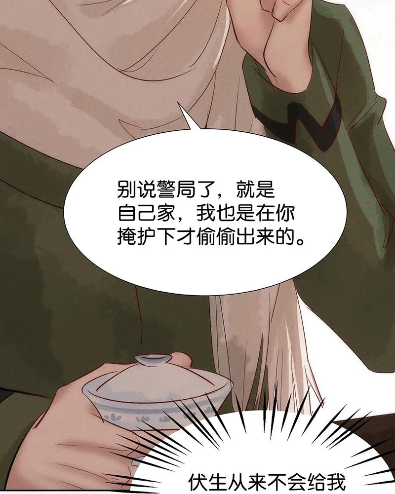 暗香韩漫全集-42 许钦原篇18无删减无遮挡章节图片 