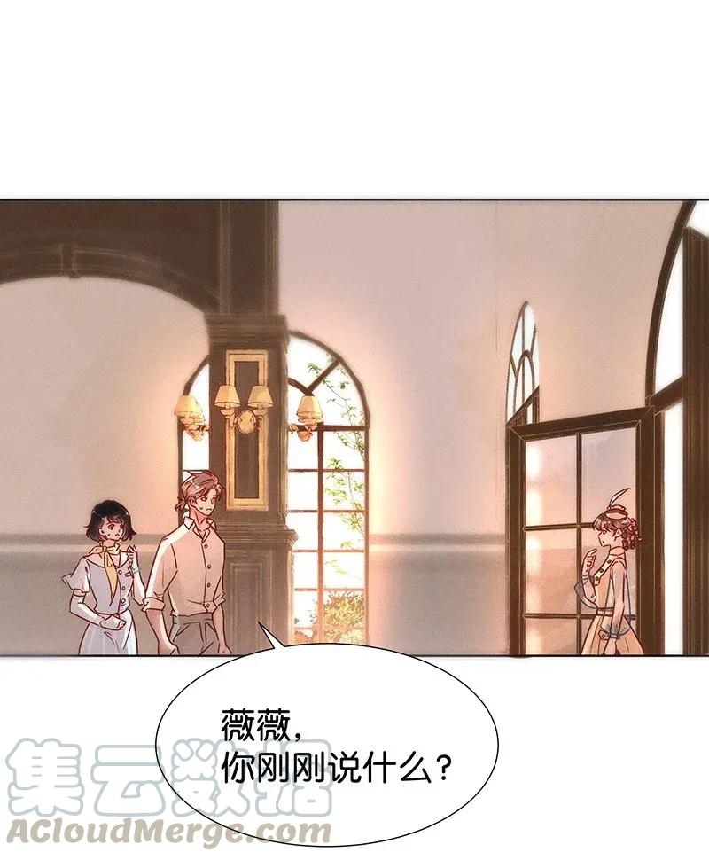 暗香韩漫全集-47 花霜篇3+一周年福利无删减无遮挡章节图片 