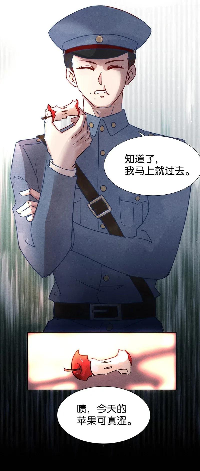 暗香韩漫全集-47 花霜篇3+一周年福利无删减无遮挡章节图片 