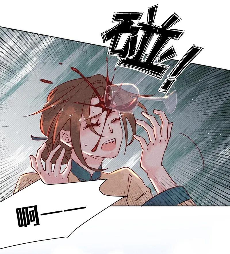 暗香韩漫全集-47 花霜篇3+一周年福利无删减无遮挡章节图片 