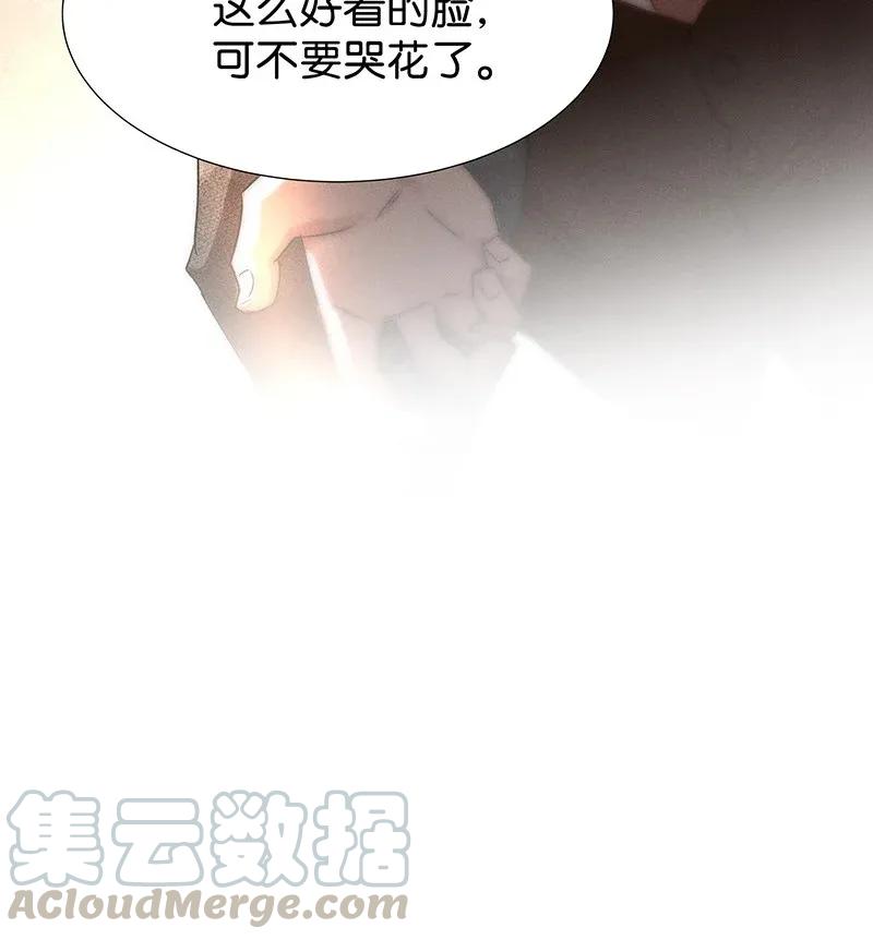 暗香韩漫全集-47 花霜篇3+一周年福利无删减无遮挡章节图片 