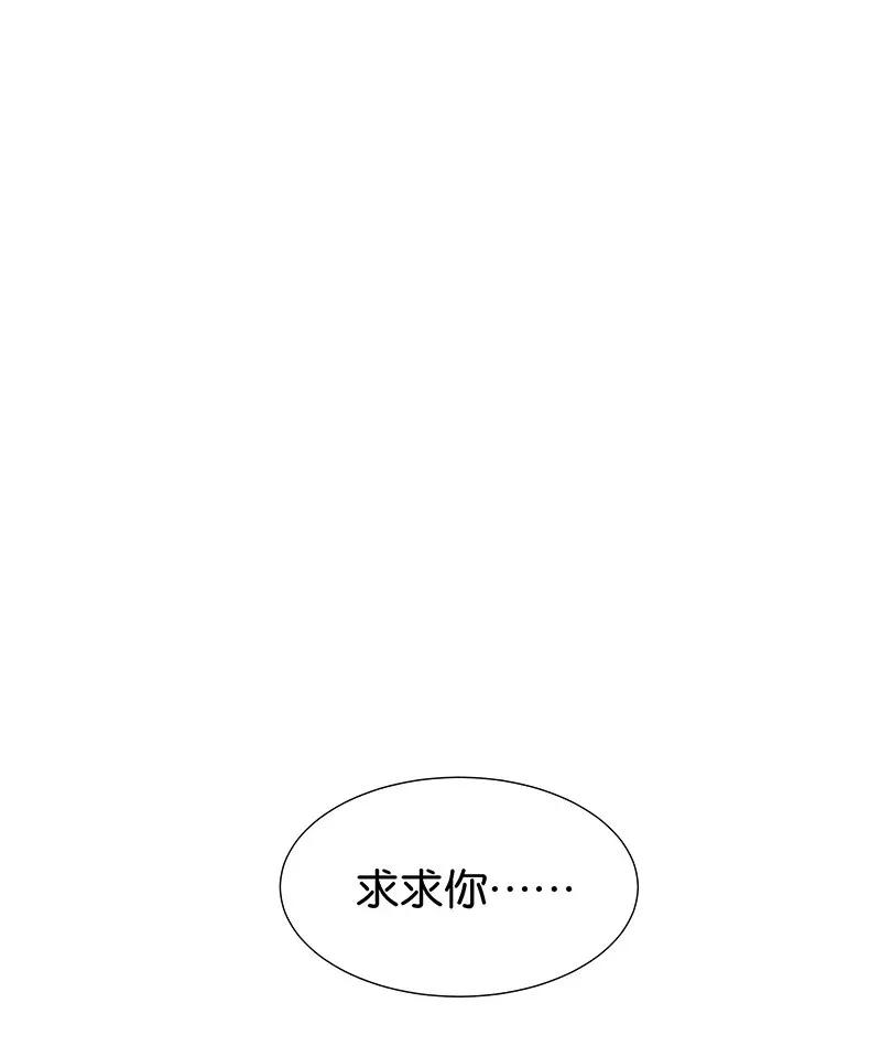 暗香韩漫全集-47 花霜篇3+一周年福利无删减无遮挡章节图片 