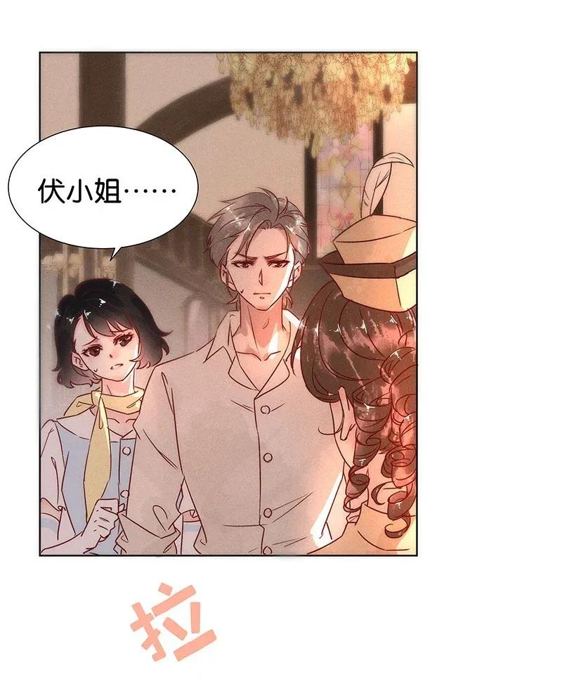 暗香韩漫全集-47 花霜篇3+一周年福利无删减无遮挡章节图片 