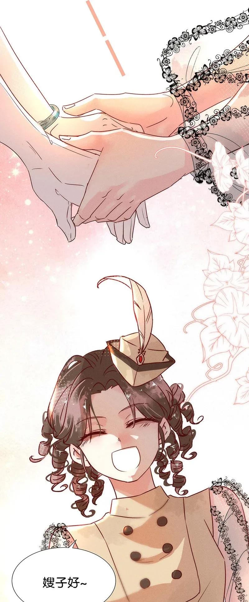 暗香韩漫全集-47 花霜篇3+一周年福利无删减无遮挡章节图片 