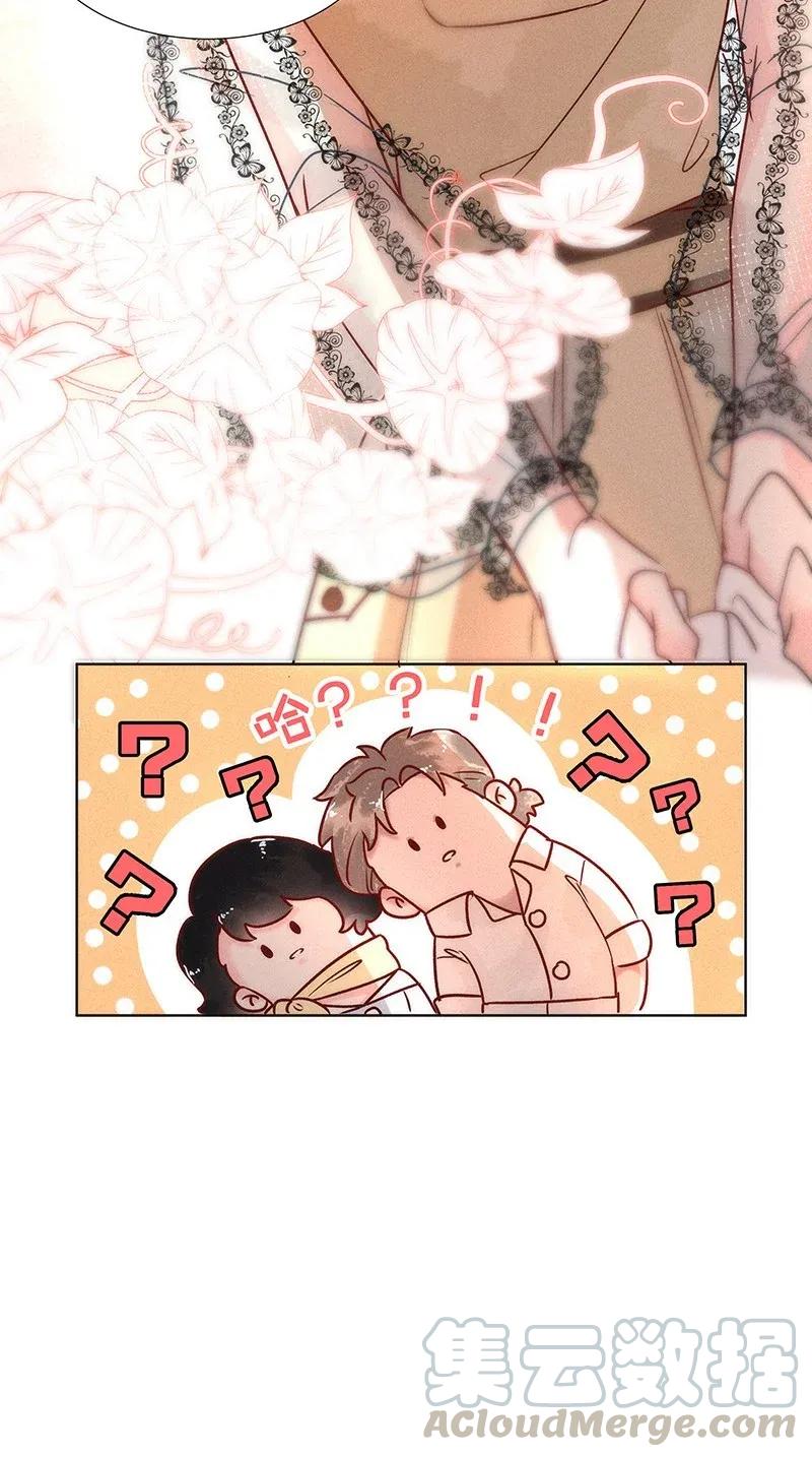 暗香韩漫全集-47 花霜篇3+一周年福利无删减无遮挡章节图片 