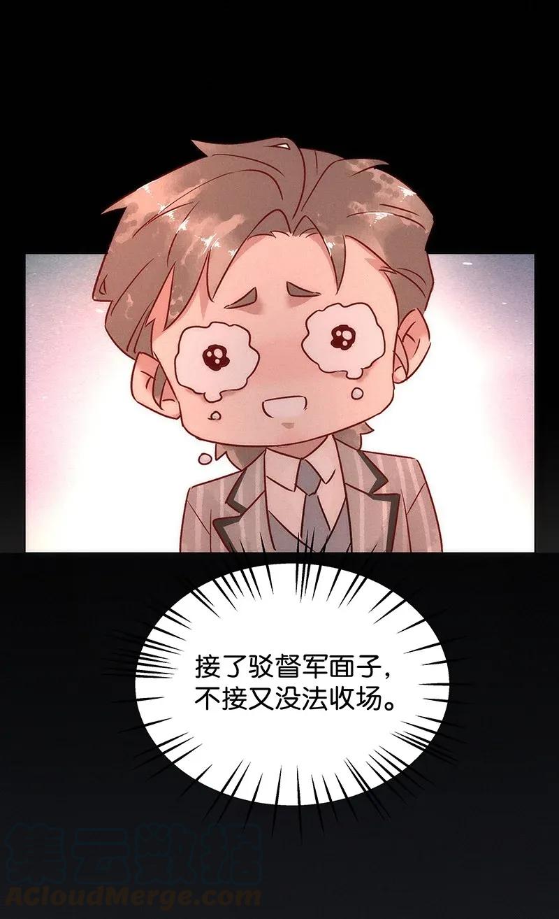 暗香韩漫全集-49 花霜篇5无删减无遮挡章节图片 