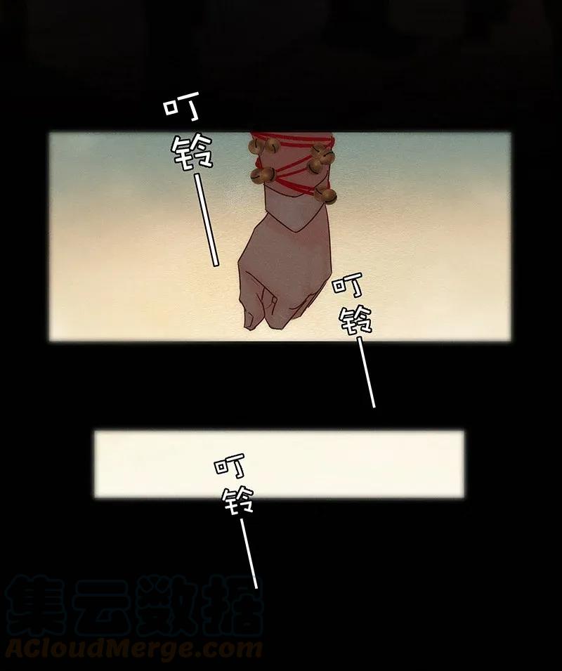 暗香韩漫全集-49 花霜篇5无删减无遮挡章节图片 