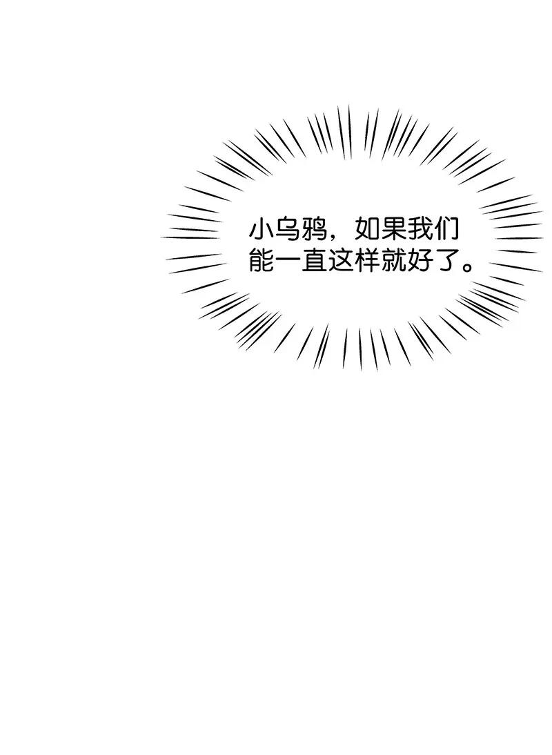 暗香韩漫全集-49 花霜篇5无删减无遮挡章节图片 