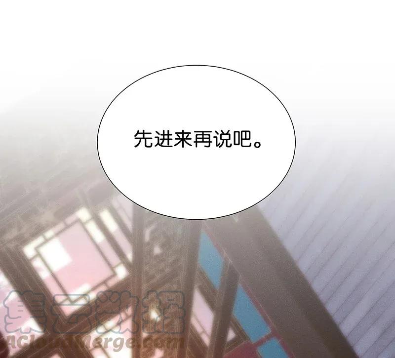 暗香韩漫全集-55 花霜篇11无删减无遮挡章节图片 