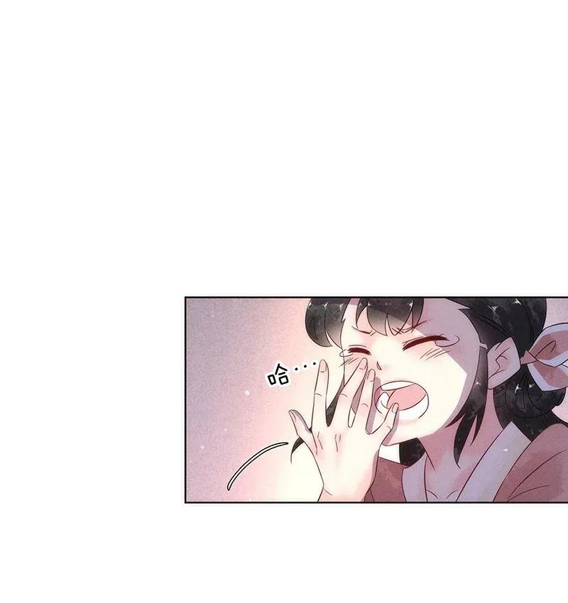 暗香韩漫全集-55 花霜篇11无删减无遮挡章节图片 